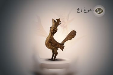 مرغ رخ