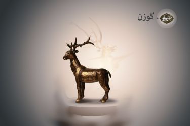 گوزن طلاکوب