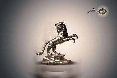 شیر